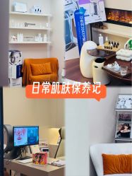 -唯奈斯肌肤管理中心