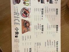 -甘单茶事小馆(洋河店)