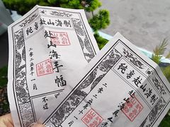 -杭州湖滨in77