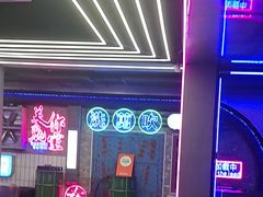 -关你鬼室大型密室逃脱(佛山创意园店)