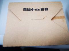 -厨掌柜陆老师(天津之眼店)