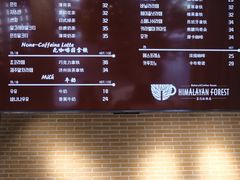 -喜马拉雅森(运河汇1958店)