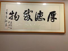 -上海广德中医门诊部
