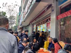 -方中山胡辣汤(成都首店)
