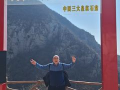 -响堂山石窟-北响堂山石窟
