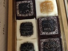 -阮大兴糕团(滨江宝龙店)