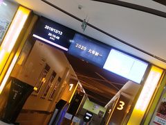 -龙之星国际影城(太平店)