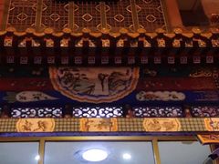 -力力豆花庄(广渠门店)