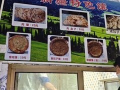 -新疆伊宁远征餐厅