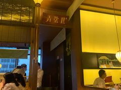 -弄堂里(西溪龙湖天街店)