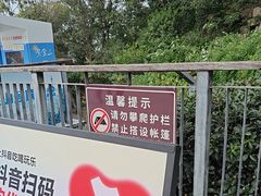 -紫金山索道-售票处