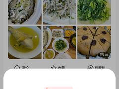 -品鲜村农家菜·阳澄湖大闸蟹(总店)