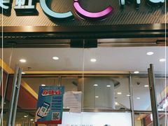 -天虹购物中心(石路店)