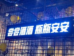 -大头叔烤鸡爪·朝鲜族烤串(天池路店)