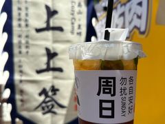 -国信南山温泉