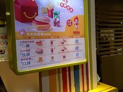 -麦当劳(百荣世贸商城店)