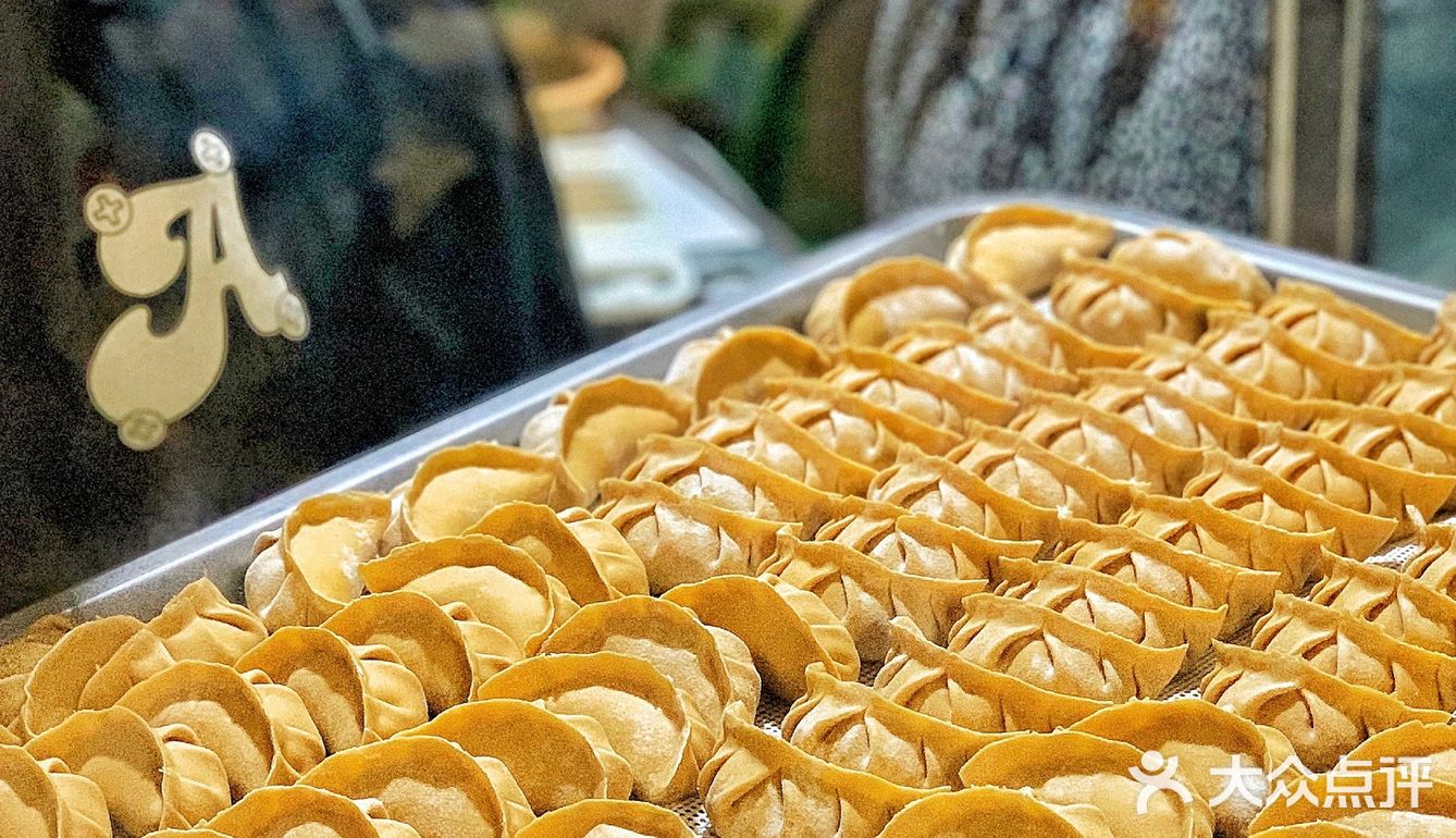 金华zui好吃的饺子🥟/妈妈的味道