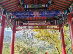 -北宫国家森林公园
