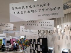 -星空失恋博物馆(北京路旗舰店)