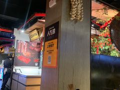 -味舵主重庆火锅(邓尉路店)