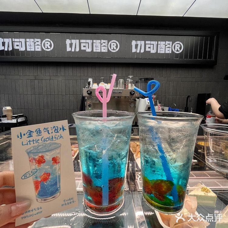 长沙！南门口！喝到漂亮的金鱼气泡水了🫧！！