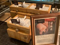 -湖景知味西餐厅•自助餐• 轻食(南京金茂威斯汀大酒店)
