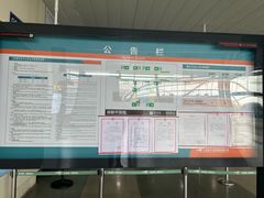 -龙阳路磁悬浮列车总站-停车场