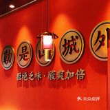西安探店｜山城外鱼人节