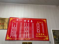 -友琴面馆(东白溪公寓店)