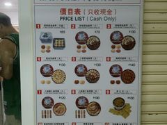 -珍妮曲奇聪明小熊(尖沙咀店)