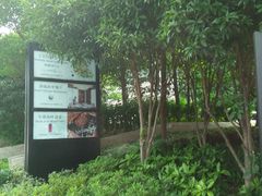 -上海新发展亚太JW万豪酒店