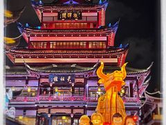 -豫园