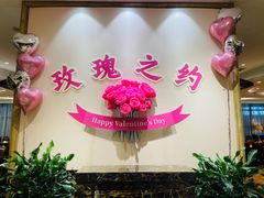 -南通大饭店·米兰餐厅