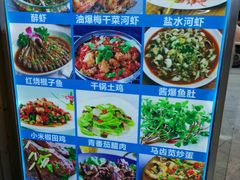 菜单-浔味·山屿湖·正宗淳牌全鱼宴老字号
