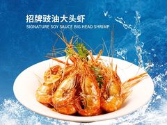 -鸭绿江海鲜烧烤大排档(杏林街店)