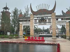 -天河潭旅游度假区