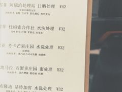菜单-Kekimatata 生日蛋糕·烘焙教学
