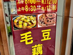 -金元源酱板鸭(常德总店)