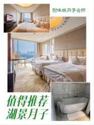 -耐味林月子会所(黄兴公园店)
