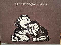 -二酉书店TOYOU BOOKS