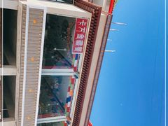 -卡万金特色藏餐