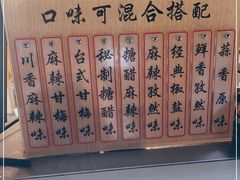 -傅强排骨(成都总店)