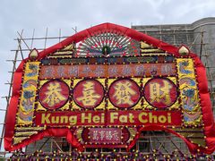 -赤坎·广东华侨国际旅游度假区