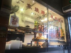 -嘉旺港式茶餐厅(延长中路店)