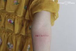 点击看大图 -飛凡TATTOO纹身•原创