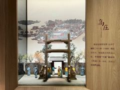 -中国湿地博物馆