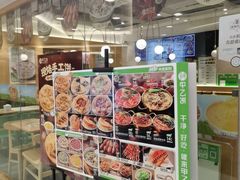 -甲乙饼·手工牛肉饼(东方广场店)