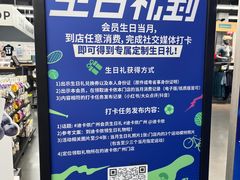 -迪卡侬(越秀公园店)