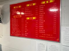 菜单-胡记锅贴·沪上游子老鸭粉丝汤(太原路店)