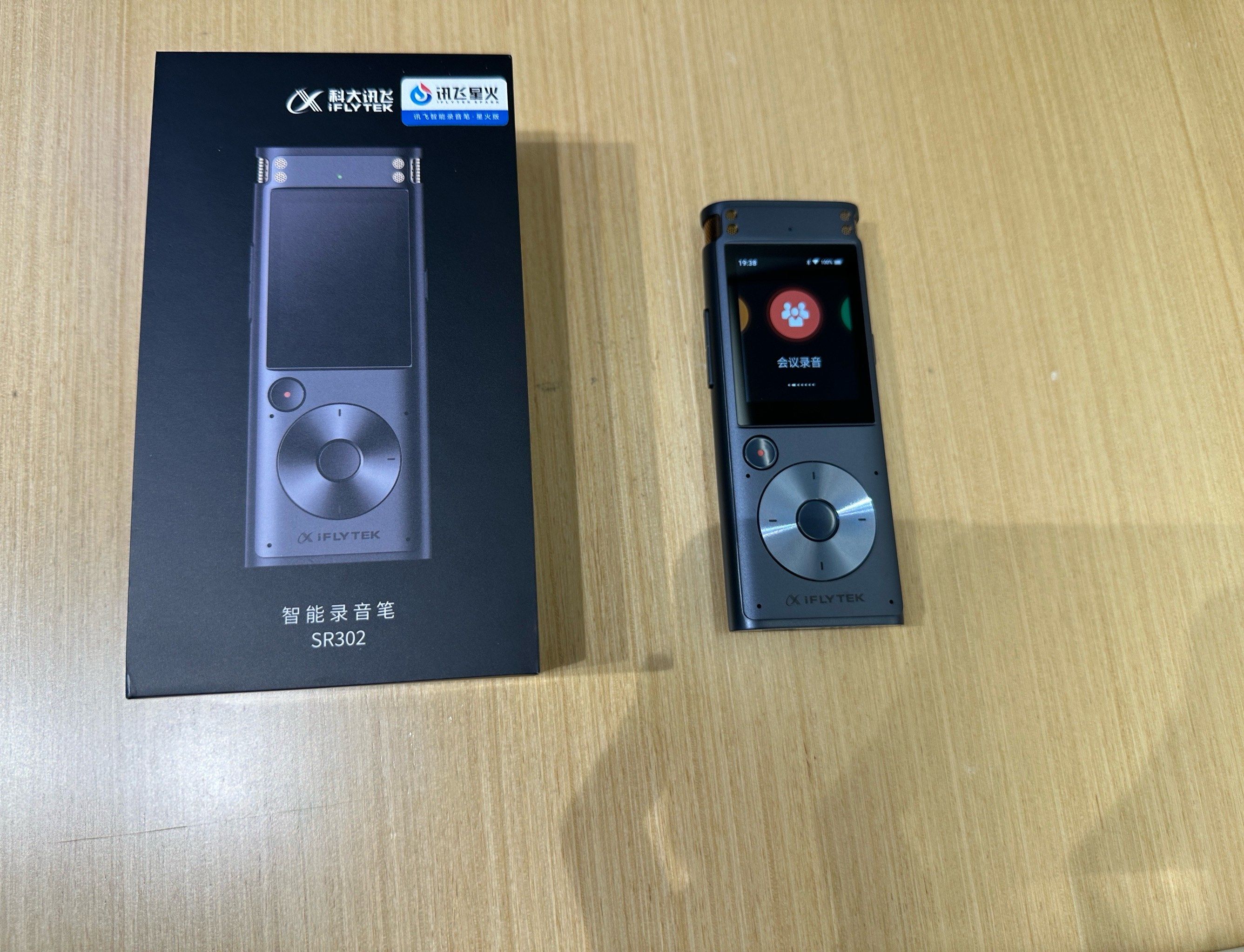 科大讯飞录音笔